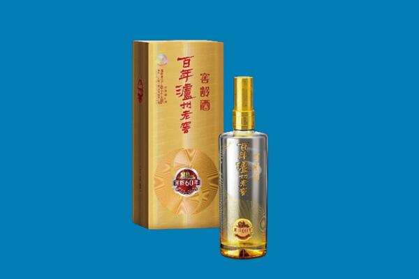 绍兴上虞区回收泸州老窖