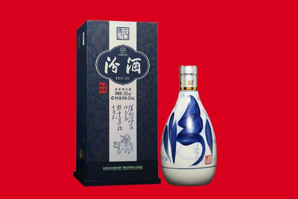 绍兴上虞区回收汾酒